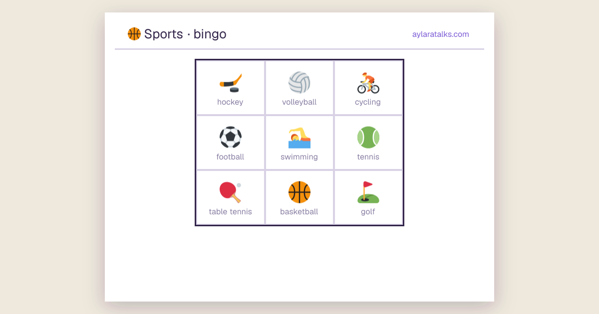 Спорт · Бинго
